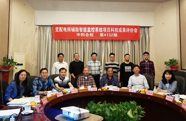 变配电所辅助智能监控系统 anli.jpg